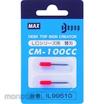 Max Option for Bepop