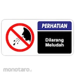 RGP Sign Dilarang Meludah