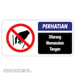 RGP Sign Dilarang Memasukkan Tangan