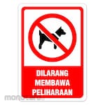 RGP Sign Dilarang Membawa Peliharaan