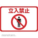 TRUSCO Magnet Sign
