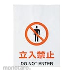 TRUSCO Pict Sign