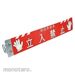 TRUSCO Safety Plate