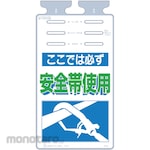 Tsukushi Hanging Sign Tsurushikko