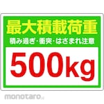 Unit Basket Car Sticker
