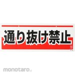 Unit Chain Hanging Sign