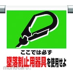 Unit Easy-to-Put Sign