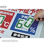 Unit Heatstroke Prevention Board