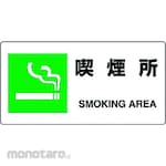Unit JIS Standard Sign