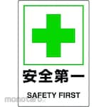 Unit JIS Standard Sticker