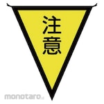 Unit Triangle Flag Caution