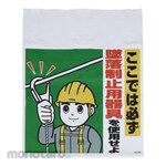 ESCO 450X600mm One-Touch Installation Sign Fall Protection Equipment