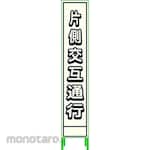 GREEN CROSS SL Signboard