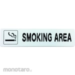 Hikari Smoking and Non-Smoking Sign