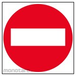 APLI Sign No Entry