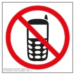 APLI Sign No Mobile Phone