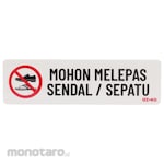 AZKO Stiker Anodized Sign Mohon Melepas Sendal/Sepatu