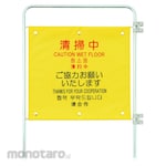 CONDOR Sign Stand Addition Panel