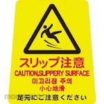 CONDOR Sign Stand