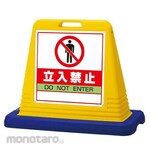 ESCO Sign stand 835x403x650mm EA983FT series