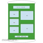 GREEN CROSS Pocket Bulletin Board A4 Sidex3 A3 Sidex2