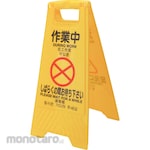 HAYAKAWA INDUSTRY Display Panel Cleaning 4 Language