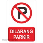 HSP Safety Parking Sign Sticker Only