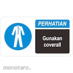 HSP Safety Sign Body Protection Sticker Only
