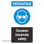 HSP Safety Sign Eye And Face Protection Sticker Only