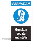 HSP Safety Sign Foot Protection Acrylic 3mm