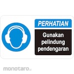 HSP Safety Sign Hearing Protection Sticker Only