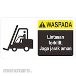 HSP Safety Sign Heavy Equipment Aluminium Plate 2mm