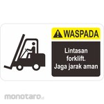 HSP Safety Sign Heavy Equipment Sticker Only