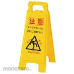 Japan Green Cross Signboard