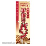 Just Corp. Nobori Handmade Bread