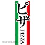 Just Corp. Nobori Pizza
