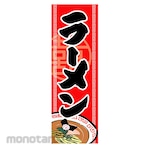 Just Corp. Nobori Ramen