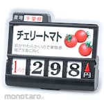 NIKKEN INDUSTRY Digipla Neo