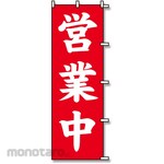 Swan Streamer Banner (Spanduk)