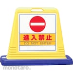 Unit Box Sign