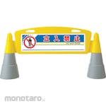 Unit Informational Field Sign (Plang Informasi)