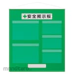 Unit Rainproof Bulletin Board (Papan Informasi)