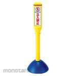 Unit Sign Stick