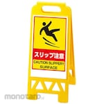 Unit Signs Floor Unistand Slip Caution