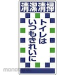 Unit Signs Hygiene Stickers
