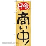 itami arts Opening Banner