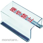 TRUSCO Swich Protevtion Cover