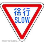 TRUSCO Yard Sign