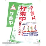 Daiso Cone Display Cover