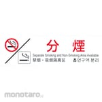 Hikari Multi-language Sign